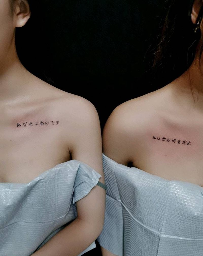 日语纹身图片_胸部纹身图案