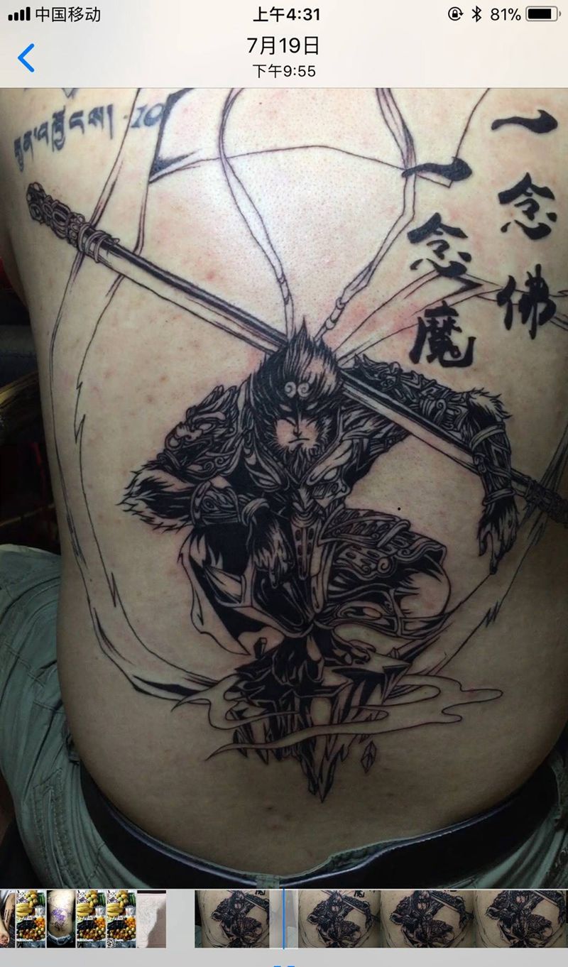 齐天大圣纹身图片