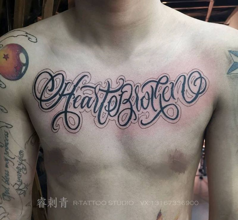 花体字纹身图片_胸部花体字纹身图案