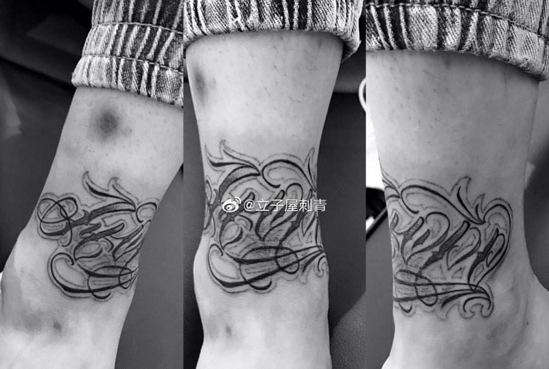 遮盖疤痕纹身图片_脚部花体字纹身图案