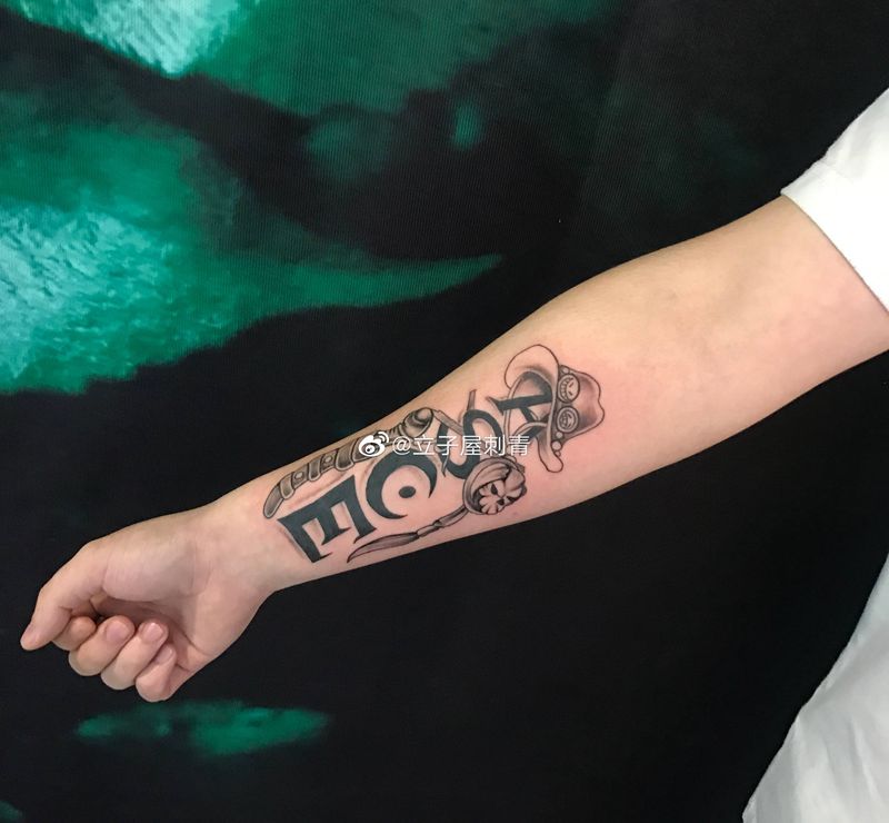 海贼王粉纹身图片_手臂纹身图案