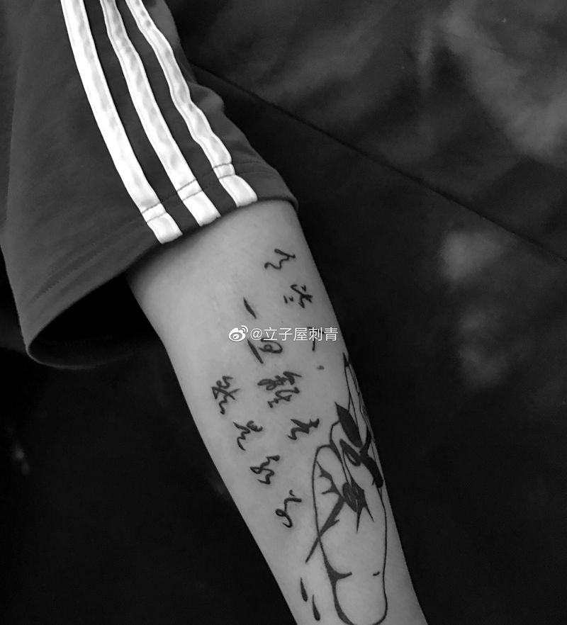 文字纹身图片_手臂纹身图案