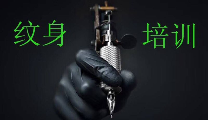 微电15773011118纹身图片