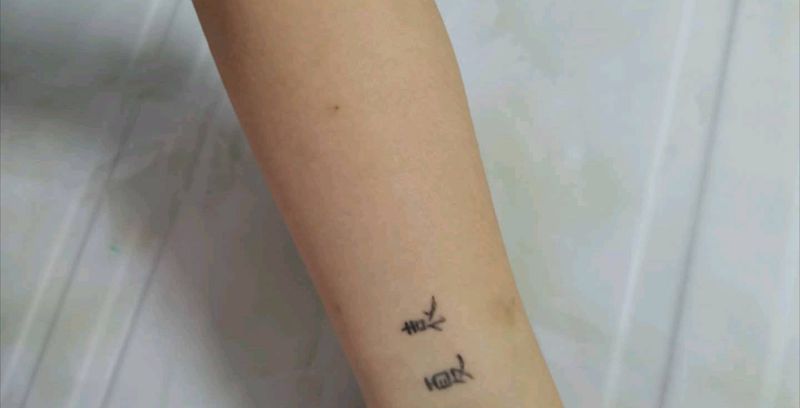 遮盖图案纹身图片_手臂纹身图案