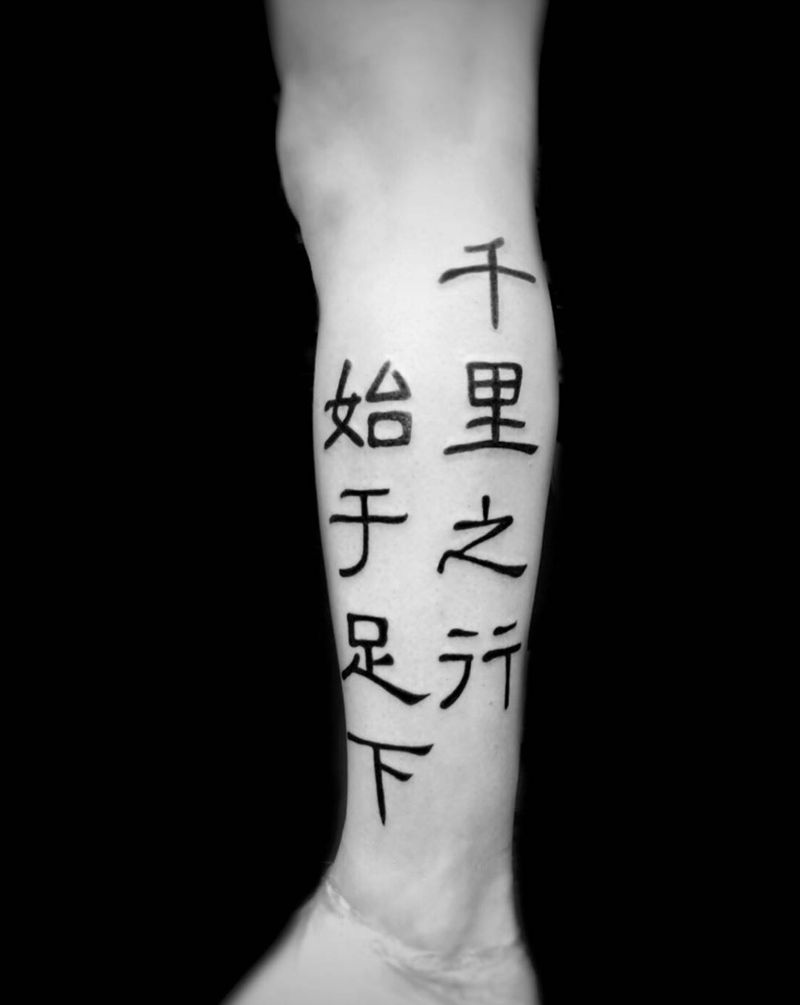 书法纹身图片_成品腿部手部传统清新图腾字符纹身图案