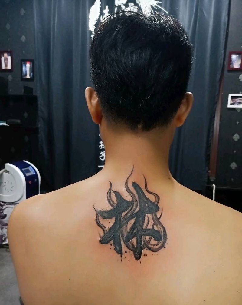 林 俊 洋 三基友纹身图片_背部纹身图案