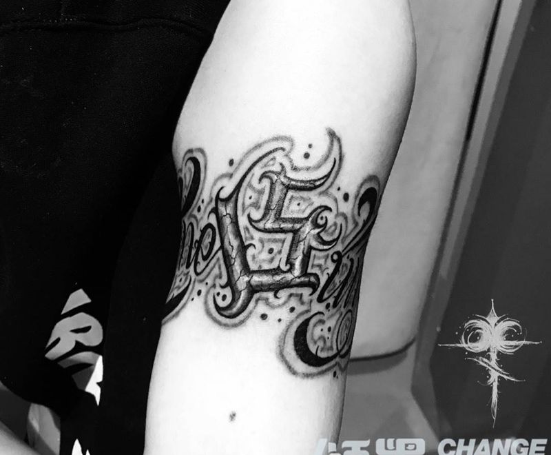 sun gonna shine纹身图片_手臂花体字纹身图案