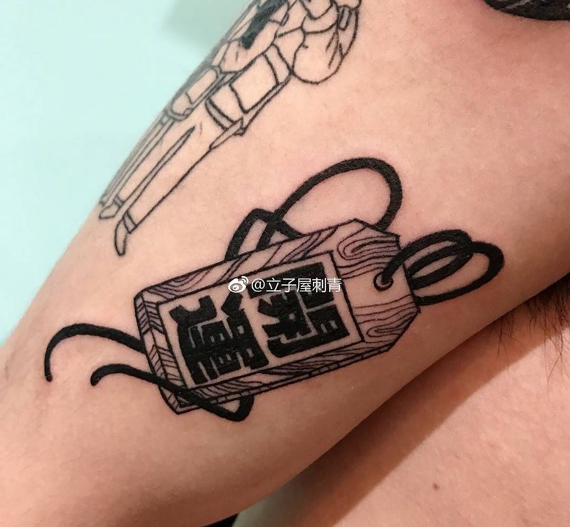开运纹身图片_手臂纹身图案