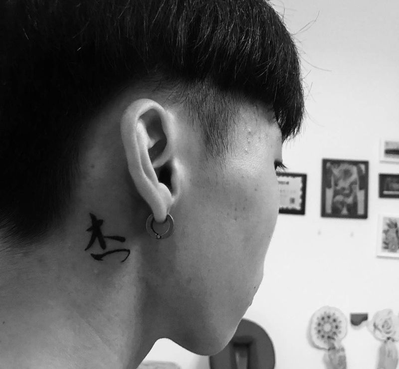 杰纹身图片_成品颈部清新字符纹身图案