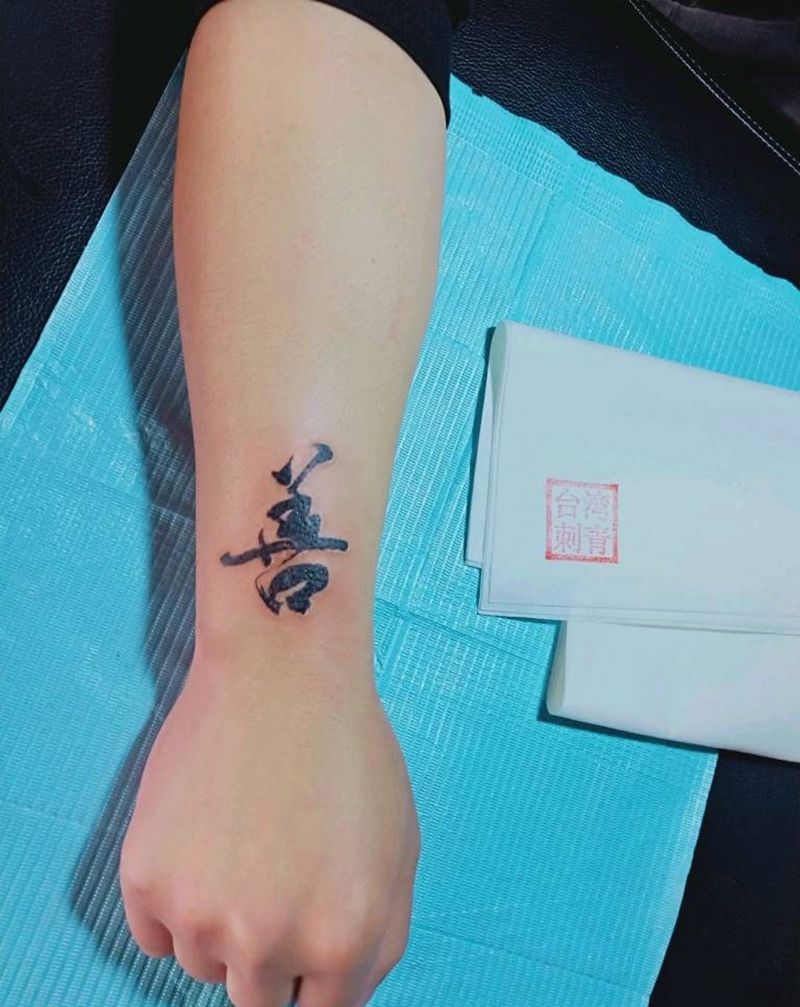 小图系列纹身图片_点刺水墨纹身图案