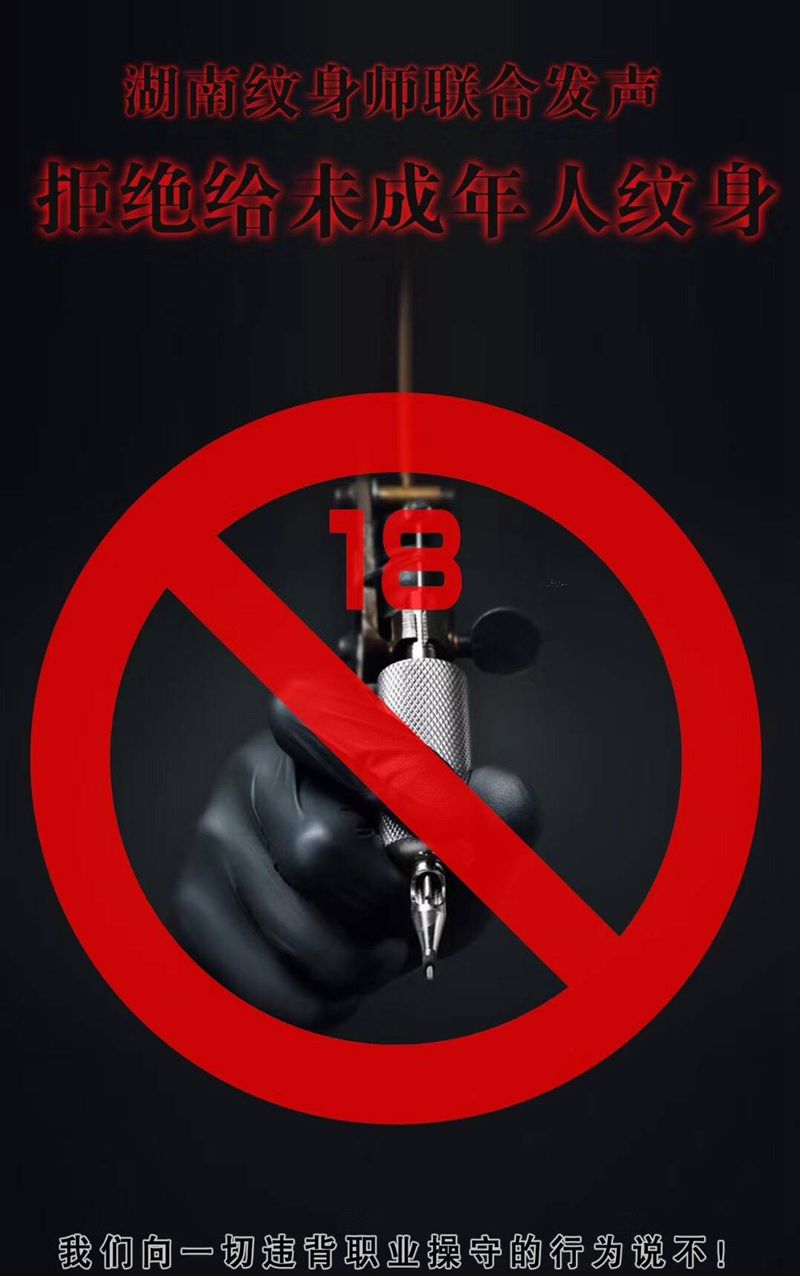 即日起不为未成年