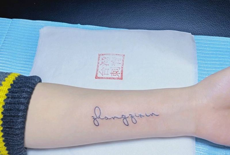 小清新英文纹身图片_花体字纹身图案