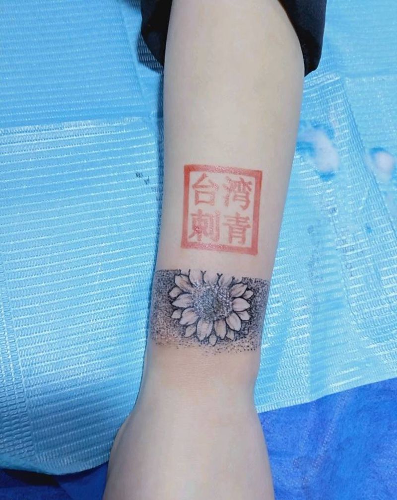 点刺雏菊（遮盖胎记）纹身图片