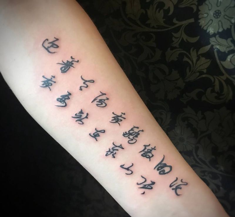 手臂中文纹身图片_成品手臂清新字符静物纹身图案