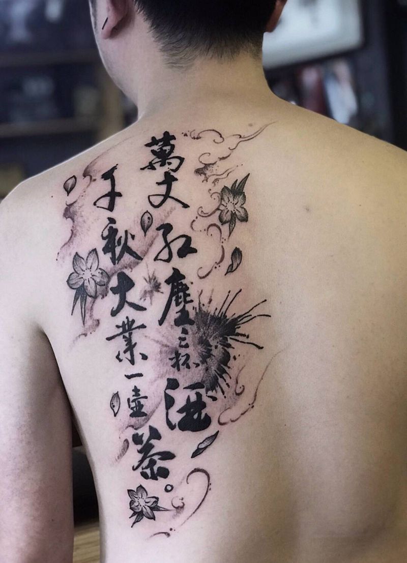 吉首纹身瞳画刺青纹身图片_水墨纹身图案