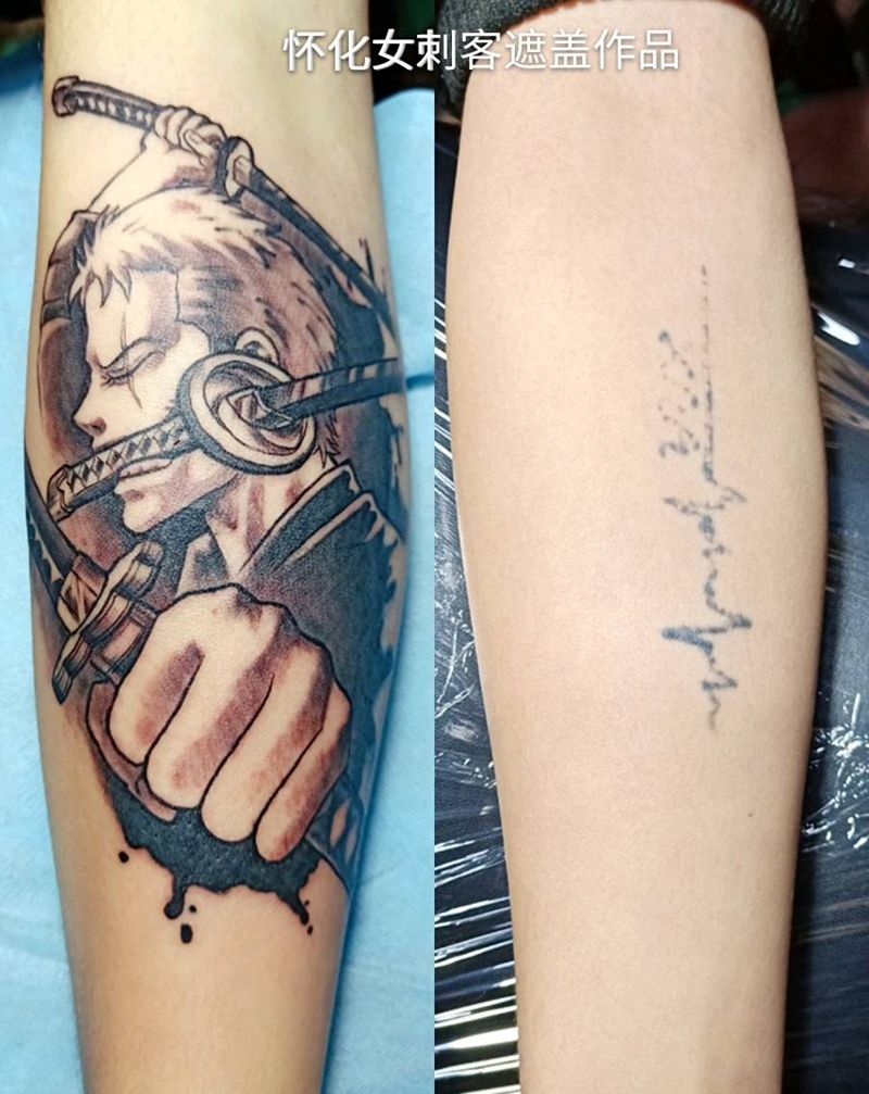 海贼王索隆遮盖纹身图片_手臂动漫遮盖纹身图案