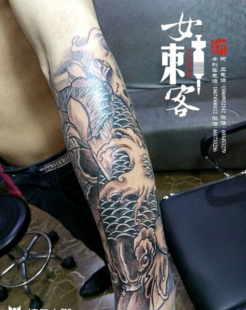 鲤鱼包臂纹身图片