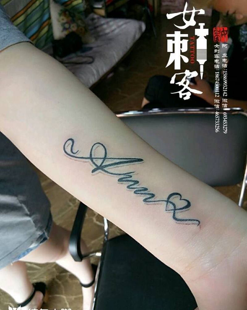花体英文纹身图片