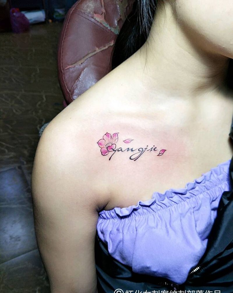 小性感纹身图片