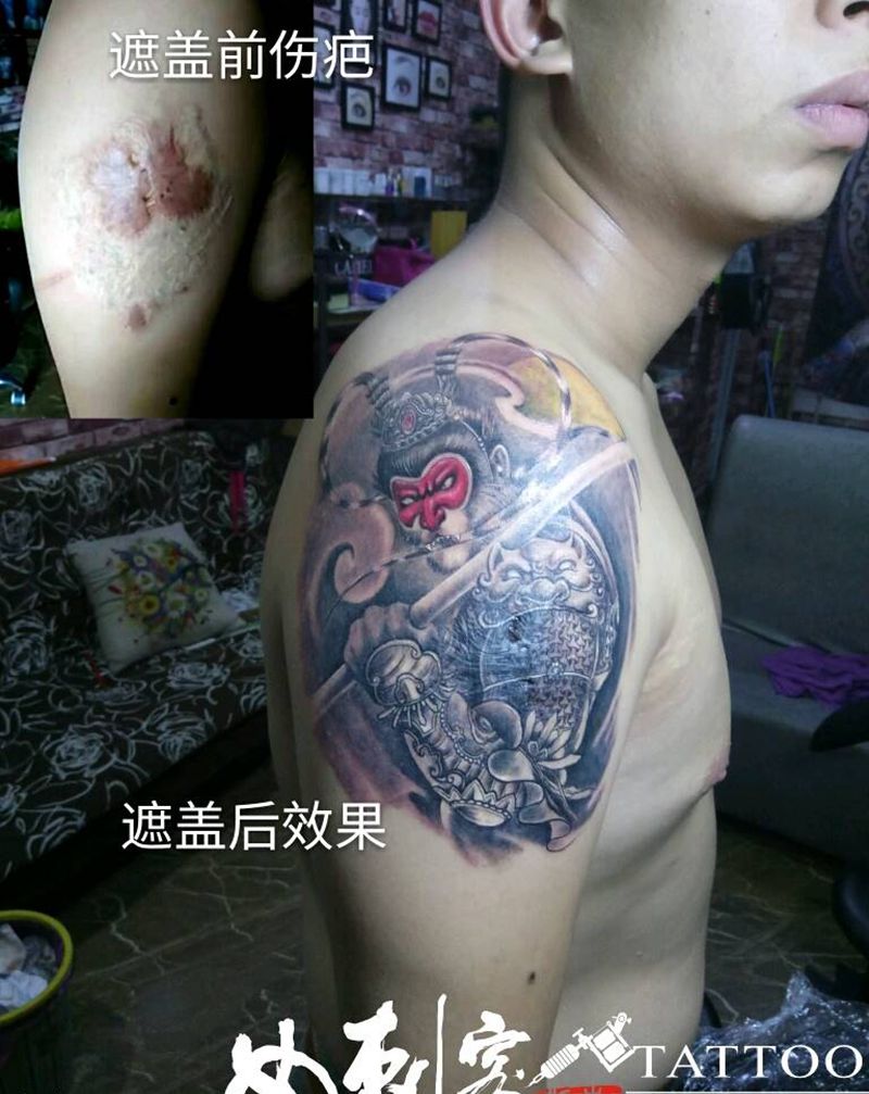 遮疤，大圣纹身图片