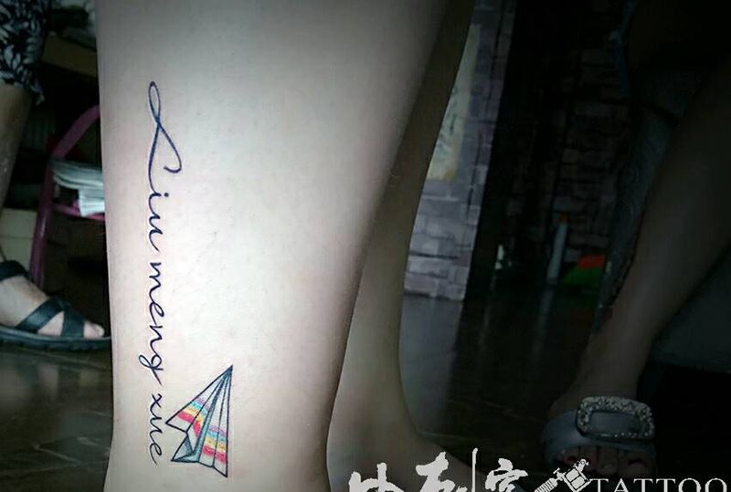 飞吧纹身图片