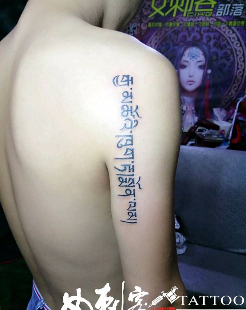 小作品纹身图片