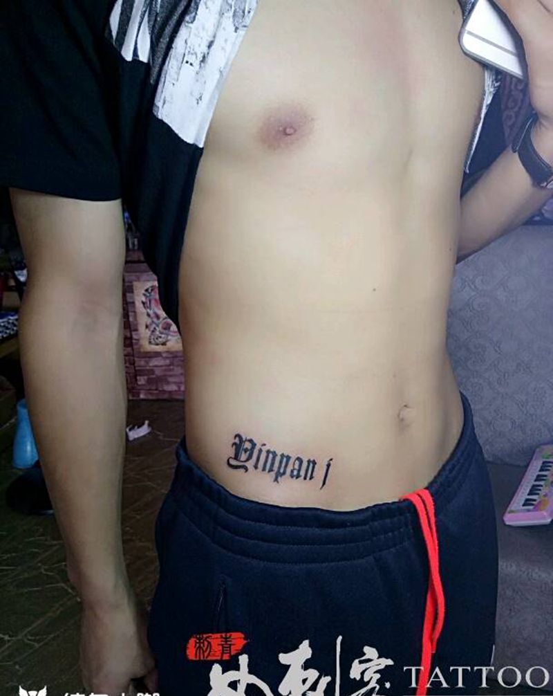 哥特体纹身图片