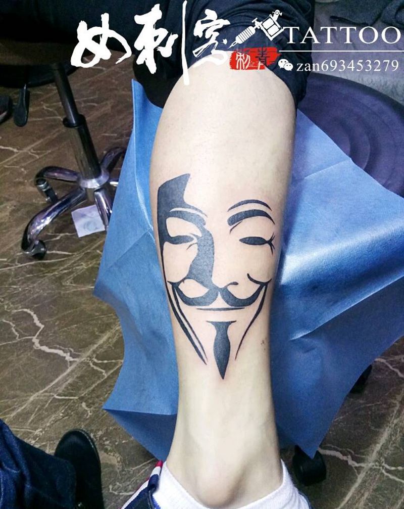 V字仇杀纹身图片