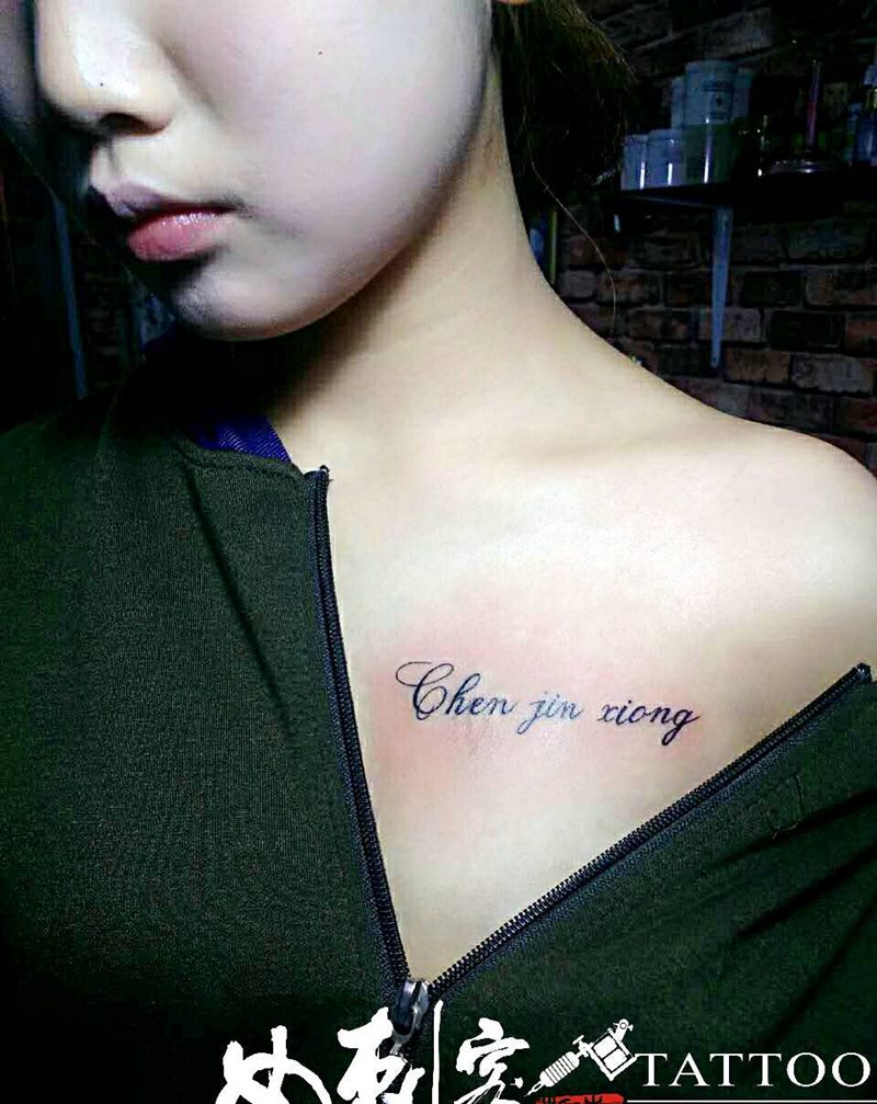 小作品纹身图片_胸部手臂腿部清新成品纹身图案