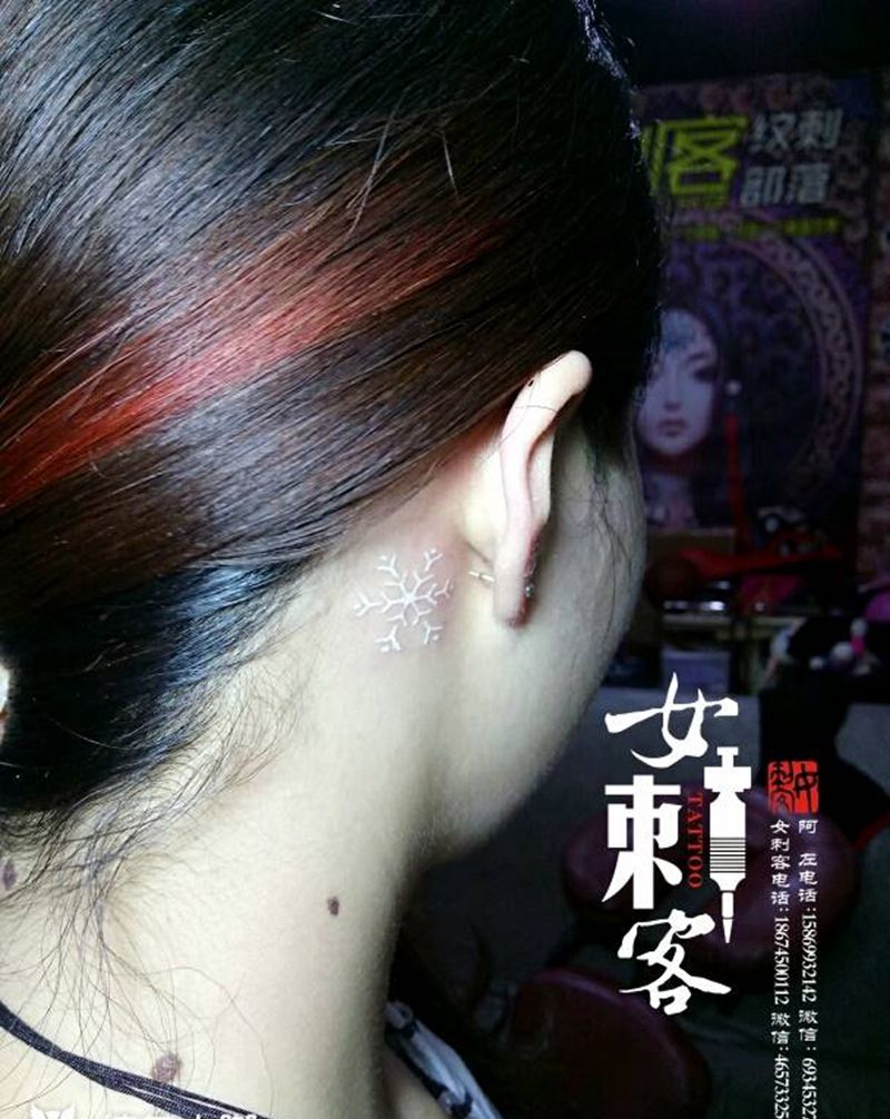 你看得到吗？纹身图片