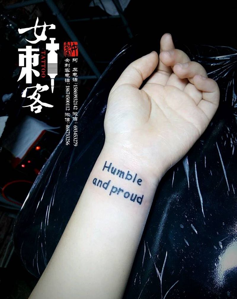 小小英文纹身图片