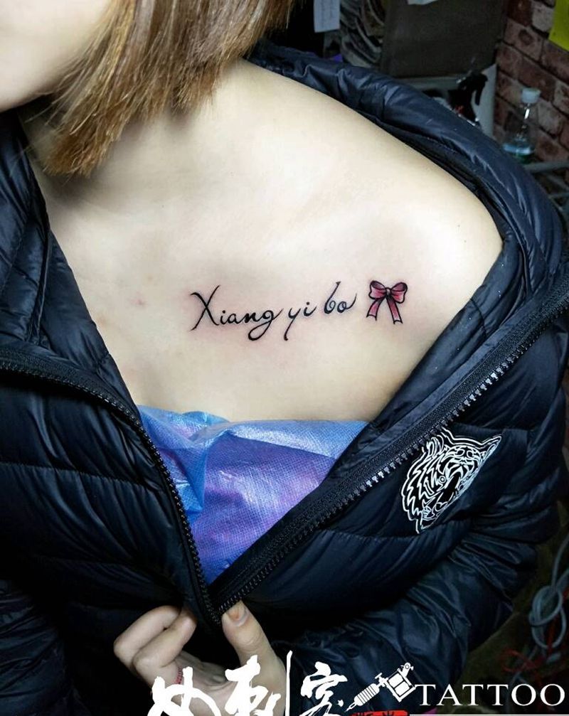 小清新纹身图片_清新字符锁骨成品纹身图案