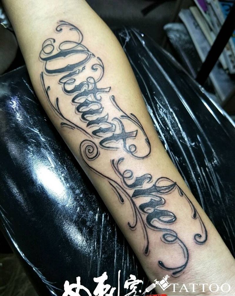 花体英文纹身图片