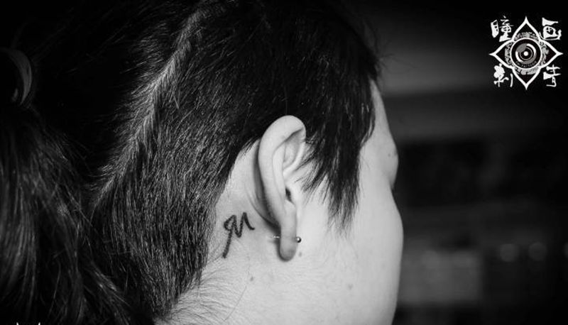 英文字母纹身纹身图片