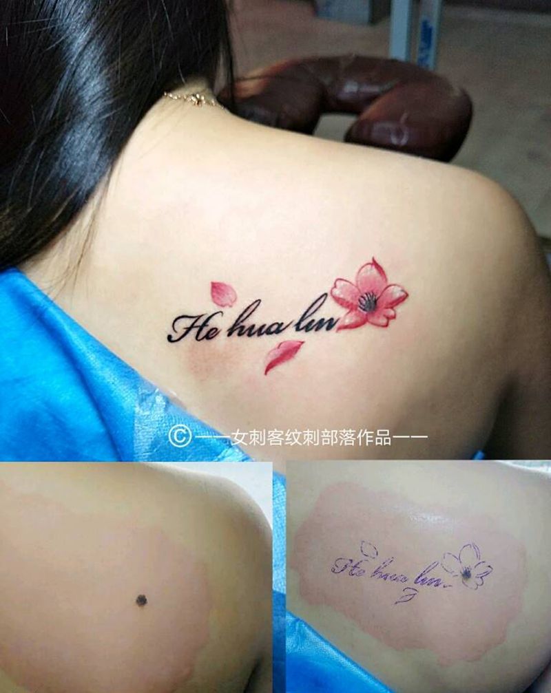 遮盖体痣纹身图片_背部清新遮盖纹身图案