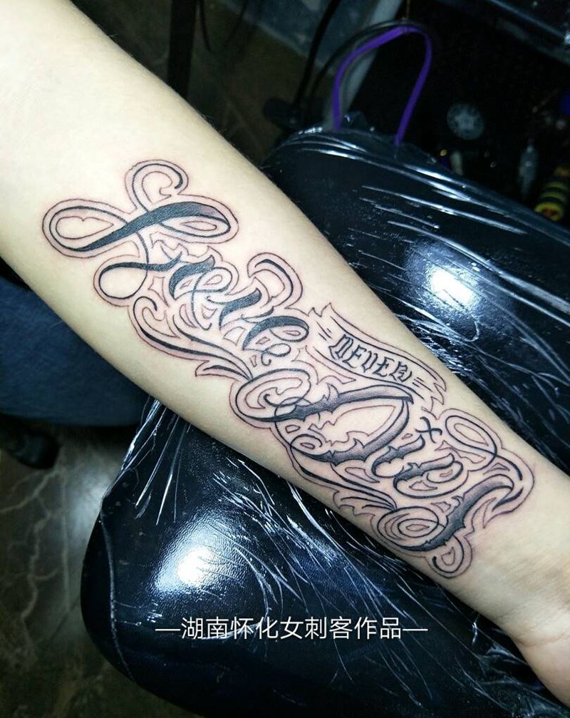 我永远的爱纹身图片_欧美字符纹身图案