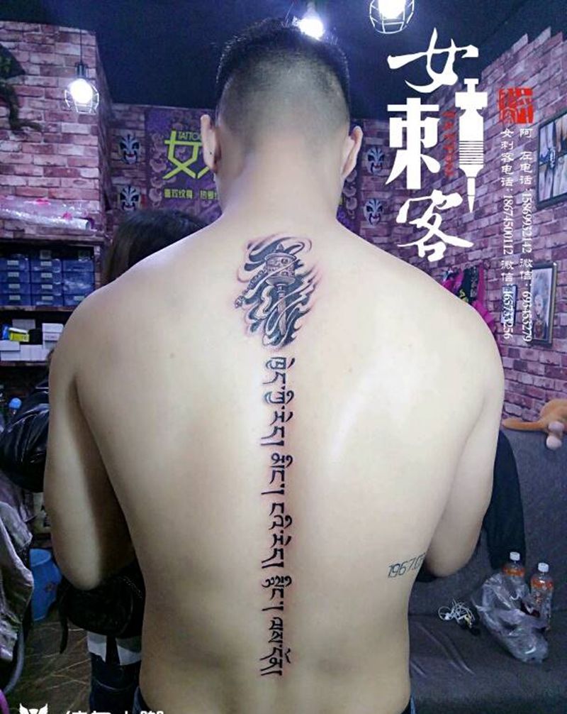 藏文纹身图片
