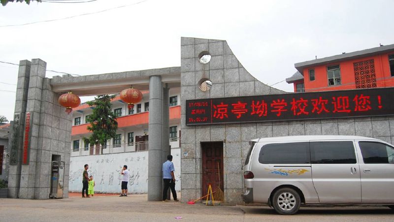 女刺客公益活动纹身图片