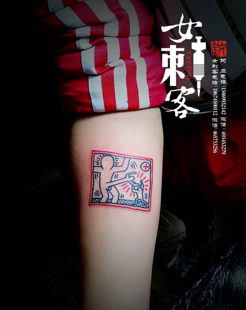 什么什么纹身纹身图片