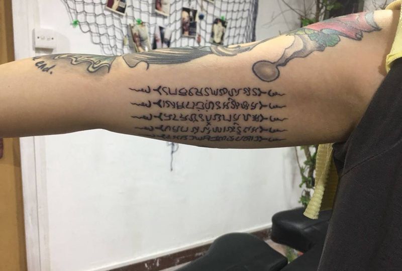五条经文纹身图片