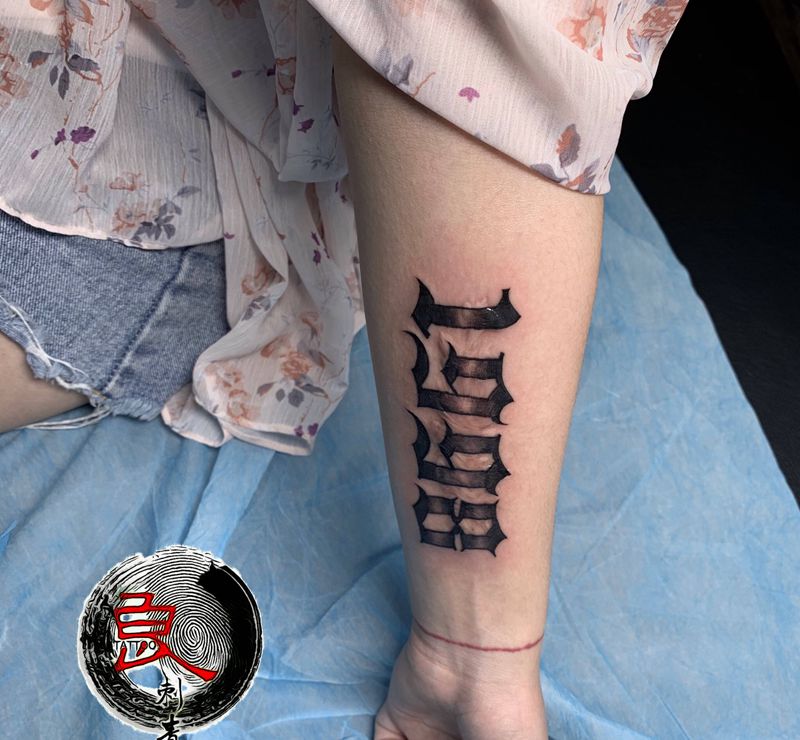 数字纹身图片_手臂纹身图案