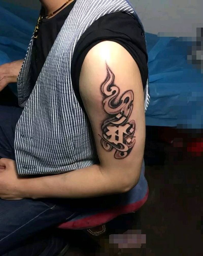 梵文纹身图片_手臂传统字符成品纹身图案