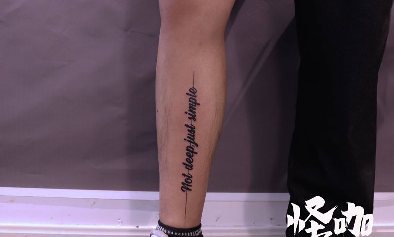 英文纹身图片_腿部纹身图案