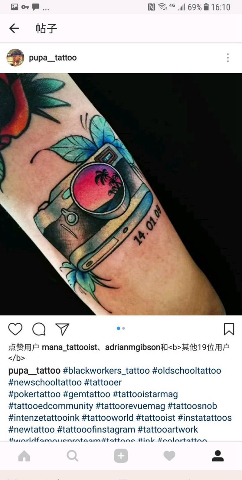 物体订制纹身图片_肩部手臂New SchoolOld Schoololdschool纹身图案