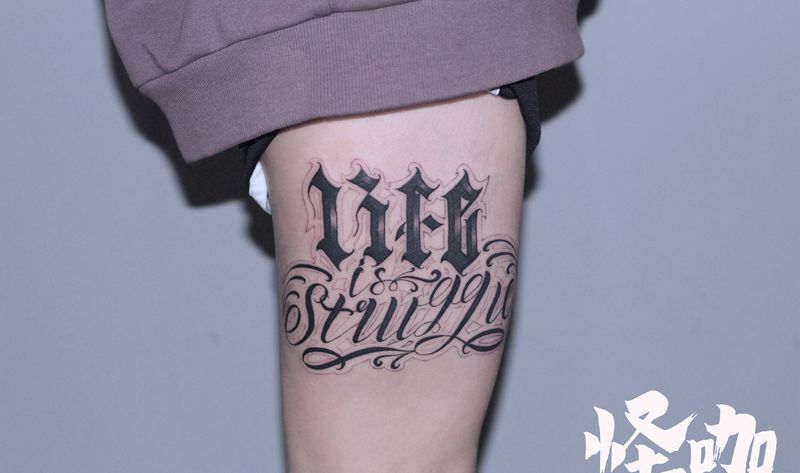 花体字纹身图片_腿部花体字纹身图案