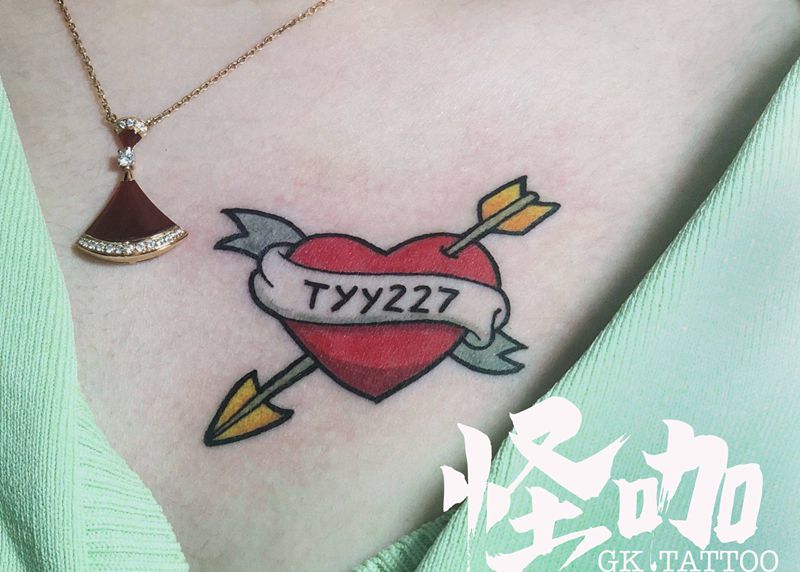 心纹身图片_胸部New SchoolOld School纹身图案