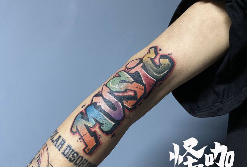 作品纹身图片_手臂New School涂鸦字体纹身图案