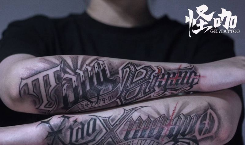 花体字 花体英文纹身图片_手部手臂花体字几何纹身图案