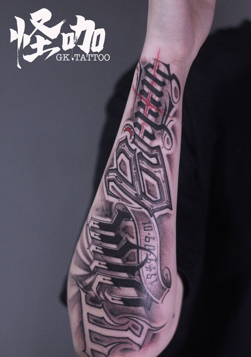 花体字纹身图片_手臂纹身图案