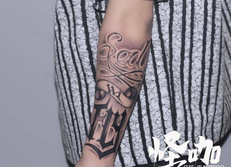 花体字纹身图片_手臂纹身图案